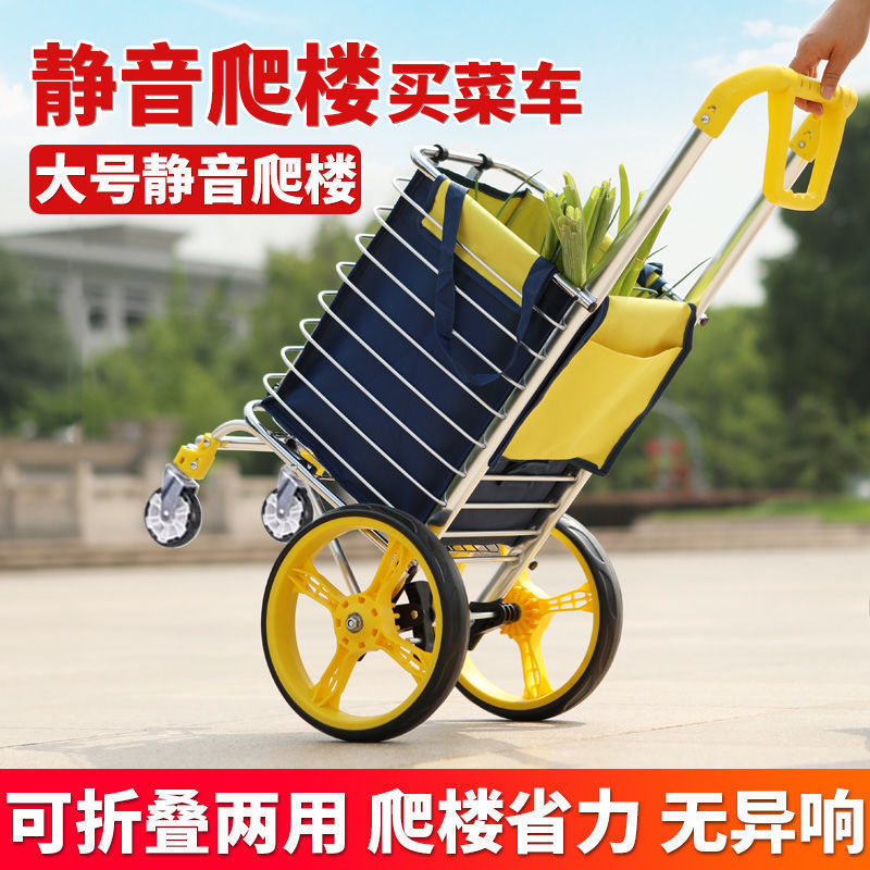 Shopping Cart Portable Trolley for Groceries, Hand-Pulled Cart for Climbing Stairs, Foldable Lightweight Household Handcart, Elderly Cart