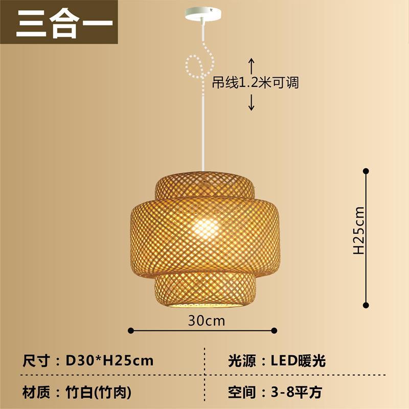 Araña de bambú Araña de arte de bambú chino Linterna de bambú Barra de bar Casa de familia Salón de té creativo Restaurante Hot Pot Restaurante Restaurante Estilo japonés