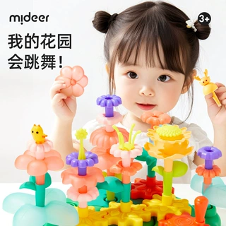 mideer弥鹿大号拼装旋转积木拼插雪花片幼儿园益智儿童早教玩具
