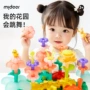 mideer儿童大号幼儿园积木
