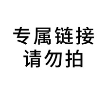 ����朽ӣ�Ո����