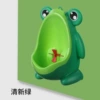 Green ordinary toilet