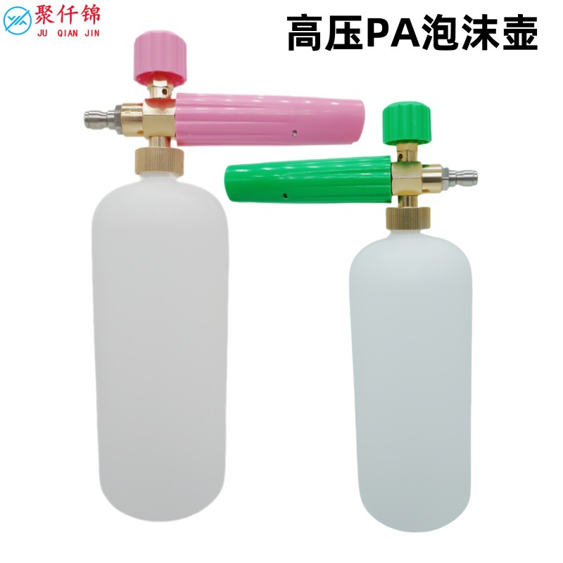 Cross-border new green pink foam pot high pressure car wash water gun pa pot 1000ml fan foam watering can spray gun