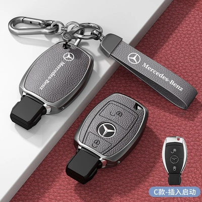 Car key bag – C-Class 260L Glc300 S400 Without - standard-type-c-plug-in-start-2-button-gray-zinc-alloy-shell-hardware-hand-strap