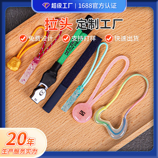 �h��PVC��ͨ��朲�ӡ��ͯ�b���^ע�ܿɲ�ж���b��������β�K