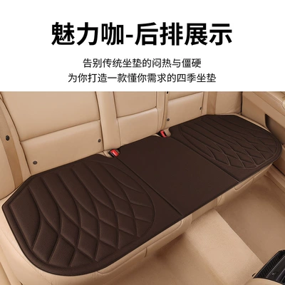 Seat cushion, seat cover: Cushion Cover, Seaweed Fiber - charming-coffee-with-1-long-strip-in-the-back-row-diamond-shaped-grid