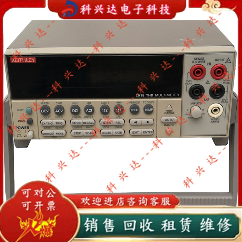 Keithley Keithley 2015-P аудио анализатор мультиметр 2016-P цифровой мультиметр