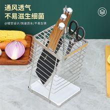 304不锈钢刀架厨房用品多功能收纳架免打孔刀具置物架落地菜刀座