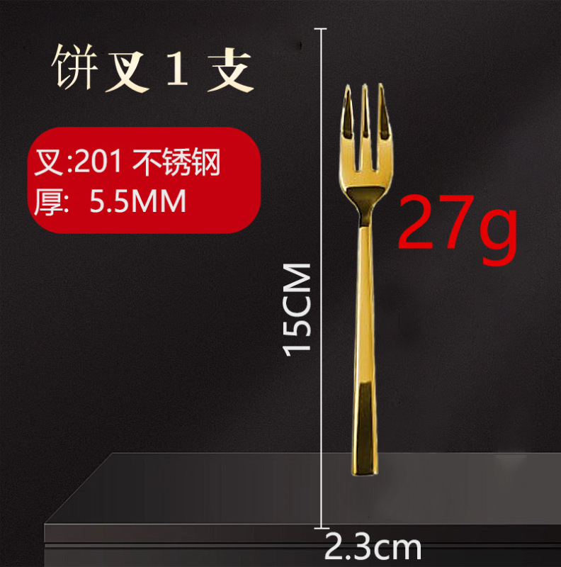 跨境代发高颜值不锈钢牛排刀叉勺酒店餐具套装水果叉咖啡汤勺批发|undefined