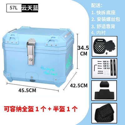 Rear Square Box — Motorcycle trunk - mt57-cloud-sky-blue-backrest-lining