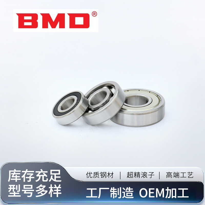 凸轮深沟球轴承625ZZ625RS内径外径16厚度5mm国产精密轴承钢机械