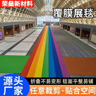 �c����չ�[��̺һ������̨���õ�̺��������c�Ӻ�Ĥչ�[̺