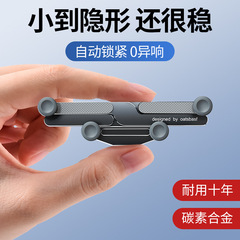 Paifan Alloy Mini Car Bracket Automatic Locking Compact and Exquisite Folding Gravity Bracket Gift Wholesale