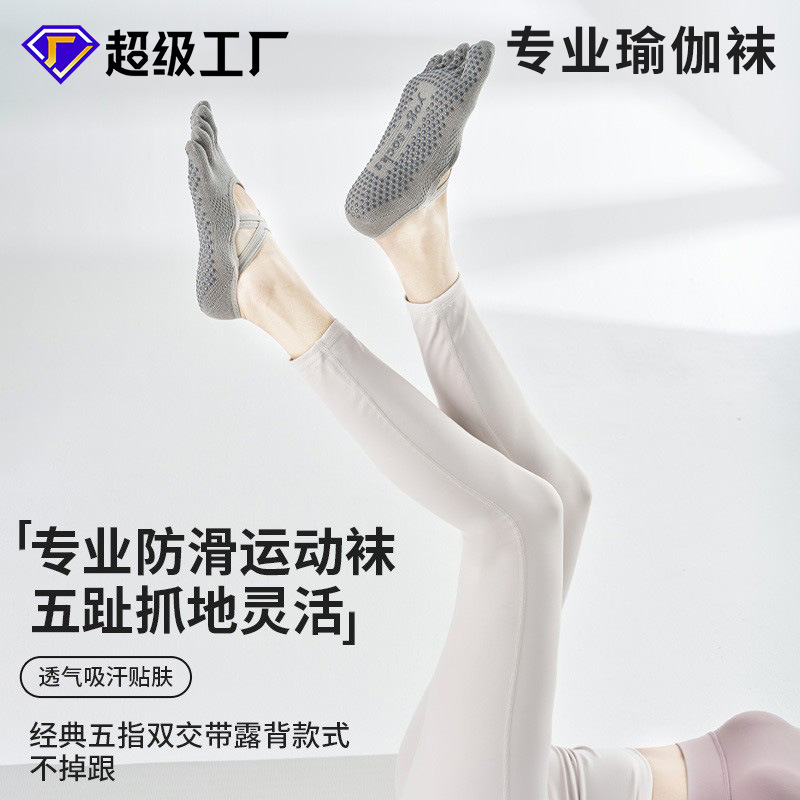 Five-Finger Yoga Socks for Women, Non-Slip, Special for Pilates, Separated Toes, Open Back, Straps, Pure Cotton, Sports, Wholesale for Export