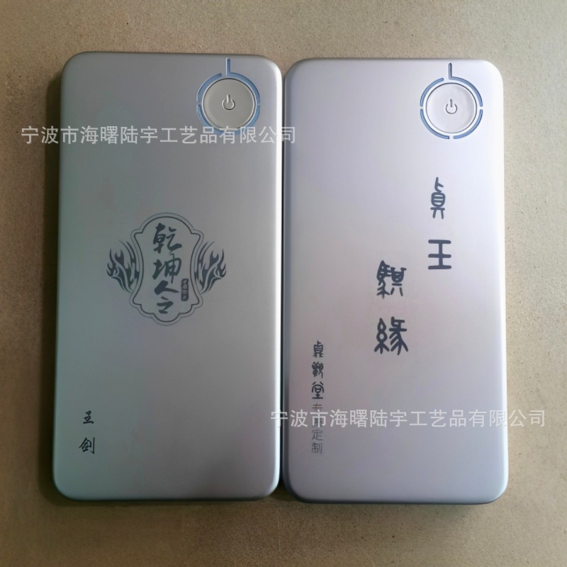 铝合金充电宝外壳激光黑色.jpg