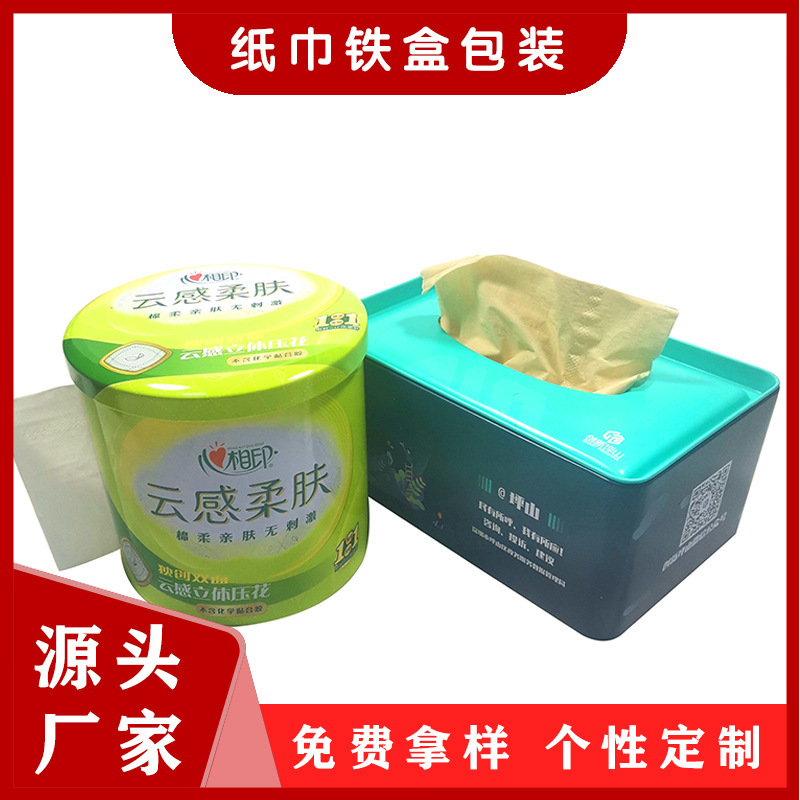 Manufacturer Customized Rectangular Classy Roll Paper Can Pull-Out Paper Towel Tin Box Tinplate Creative Advertising Meal Paper Tin Can Manufacturer Customized Rectangular Classy Roll Paper Can Pull-Out Paper Towel Tin Box Tinplate Creative Advertising Meal Paper Tin Can