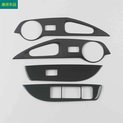 Suitable for 22 front Landa/corolla sharp CROSS modified stainless steel black titanium interior gear outlet (Other Automotive Interior Supplies) - glass-lifting