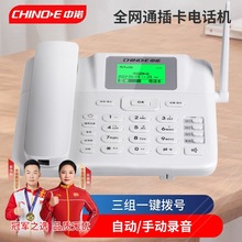 ZC265ȫWͨo忨ԒC4GWjC˹ԒԄ