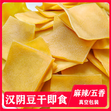 ������ϪƮ�㶹�ɾ���ɢ����հ�װ���ϰ����ز����㶹����СΪ��