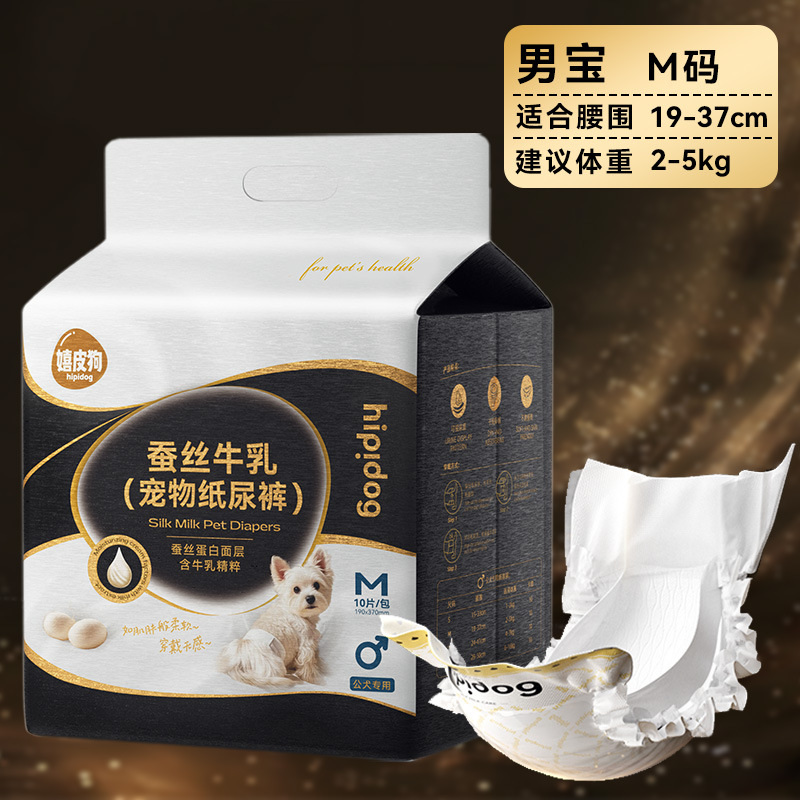 Pañales para perros, perros machos, perros pequeños y medianos de oro negro, cachorros, pañales ultrafinos de gran succión, productos para perros