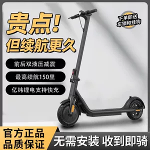 Electric Scooter Lithium Battery Foldable Adult Small Two-Wheeled Commuting Mini Portable Electric Scooter
