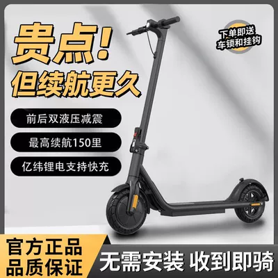 Mini – Auto Parts and Accessories Electric Scooter Lithium Battery