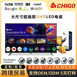 外贸墨西哥电视高色域65寸QLED TV智能液晶超薄75/85寸壁画电视机