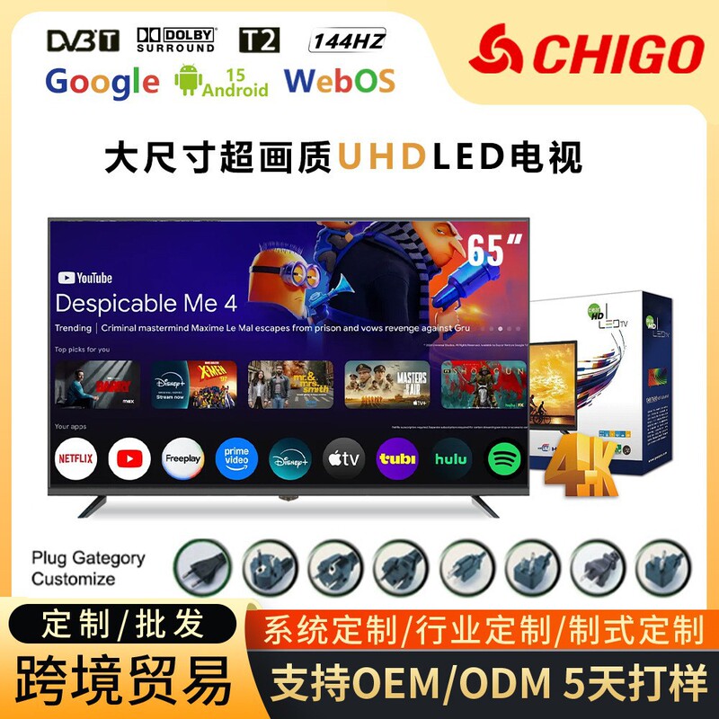 Foreign Trade Mexico Tv High Color Gamut 65inch Qled Tv Smart Lcd Ultra-Thin 75/ 85inch Wall-Mounted Tv