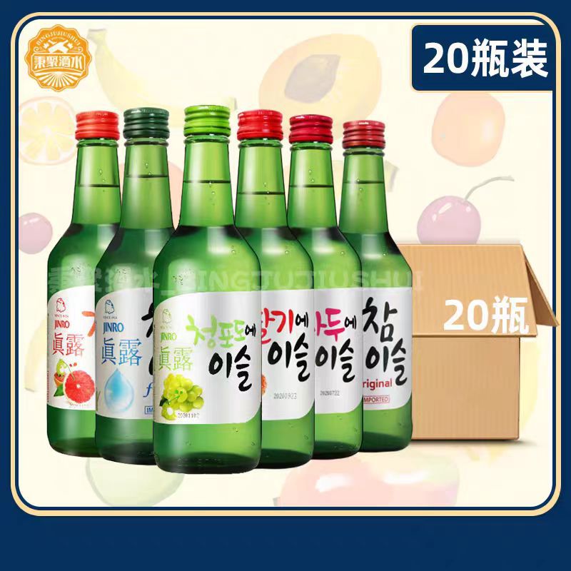 韩国进口真露竹炭酒草莓李子西柚青葡萄果味酒360ml*20瓶