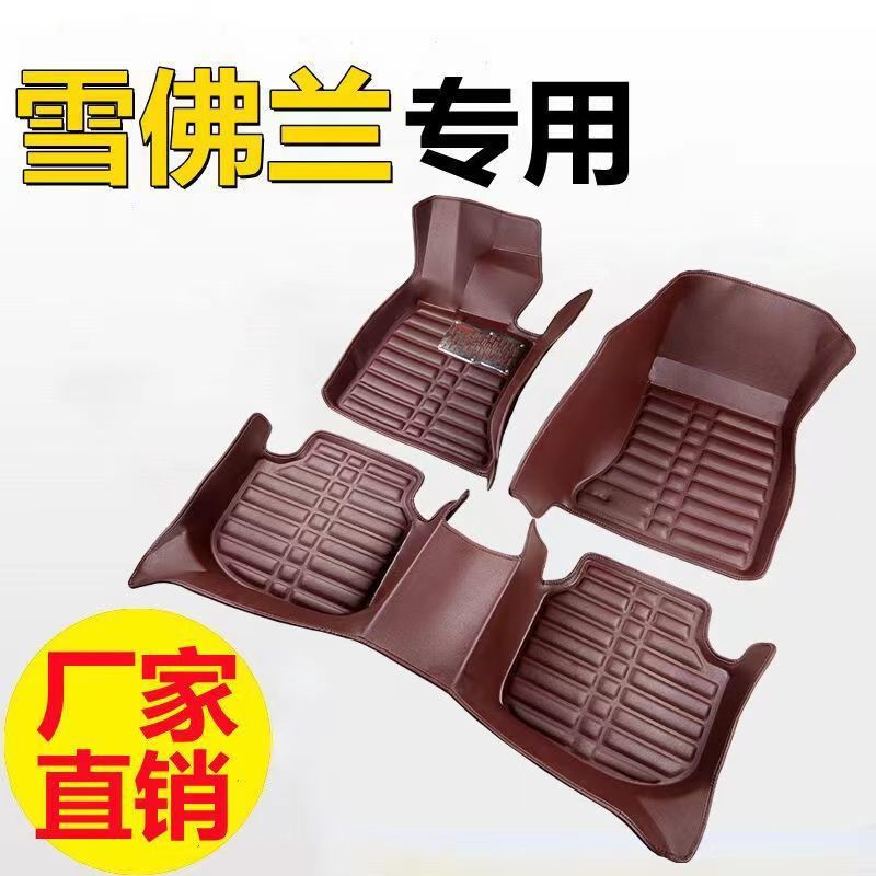 汽车脚垫雪佛兰赛欧科鲁兹科沃兹科鲁泽乐风乐驰乐骋迈锐宝爱唯欧