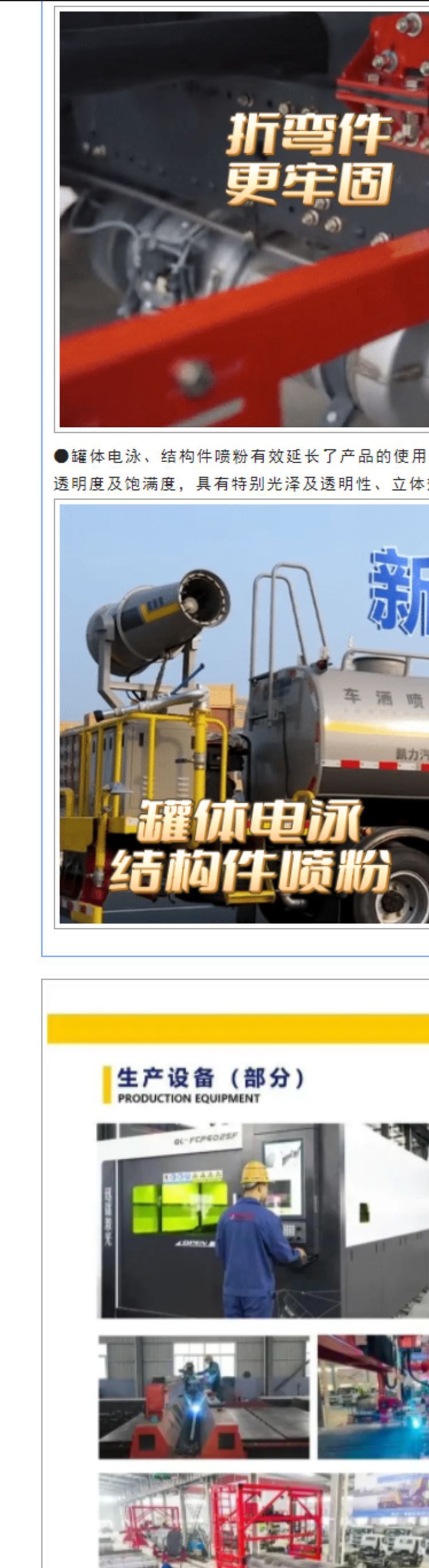 Dongfeng Duolica Sprinkler Truck 10 Tons Municipal Sanitation Sprinkler Truck Stainless Steel Water Transport Truck Manufacturer