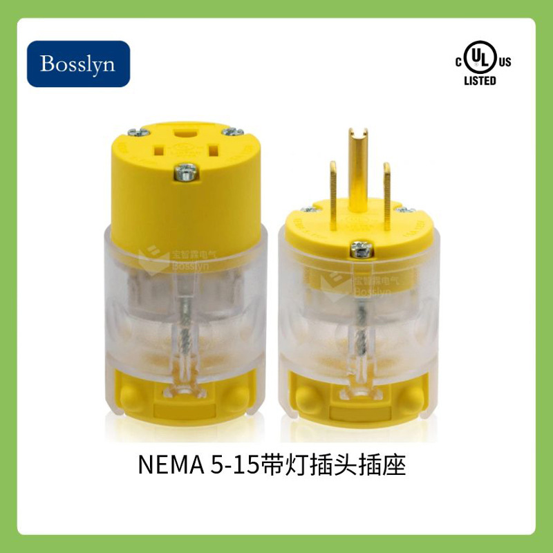 厂家供应美标带灯插头插座 NEMA 5-15美规三芯发光工业插 UL认证