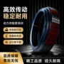 三角传动工业品质联组带