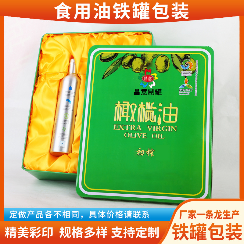 5升山茶油马口铁罐 密封菜籽油食用油金属包装桶可设计