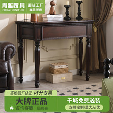 美式玄关桌实木靠墙置物柜客厅隔断柜中古风长条桌走廊简约门厅柜