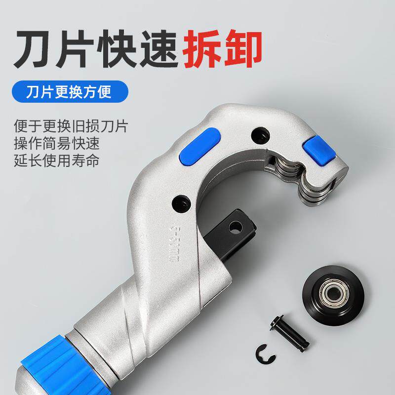 Cuchillo de corte de cuchillas, cuchillo de corte de tubos de cobre, herramienta de corte de hierro, tijeras de corte de tubos, mini tubo de corte de tubos de acero inoxidable, cuchillo de corte de tubos PPR