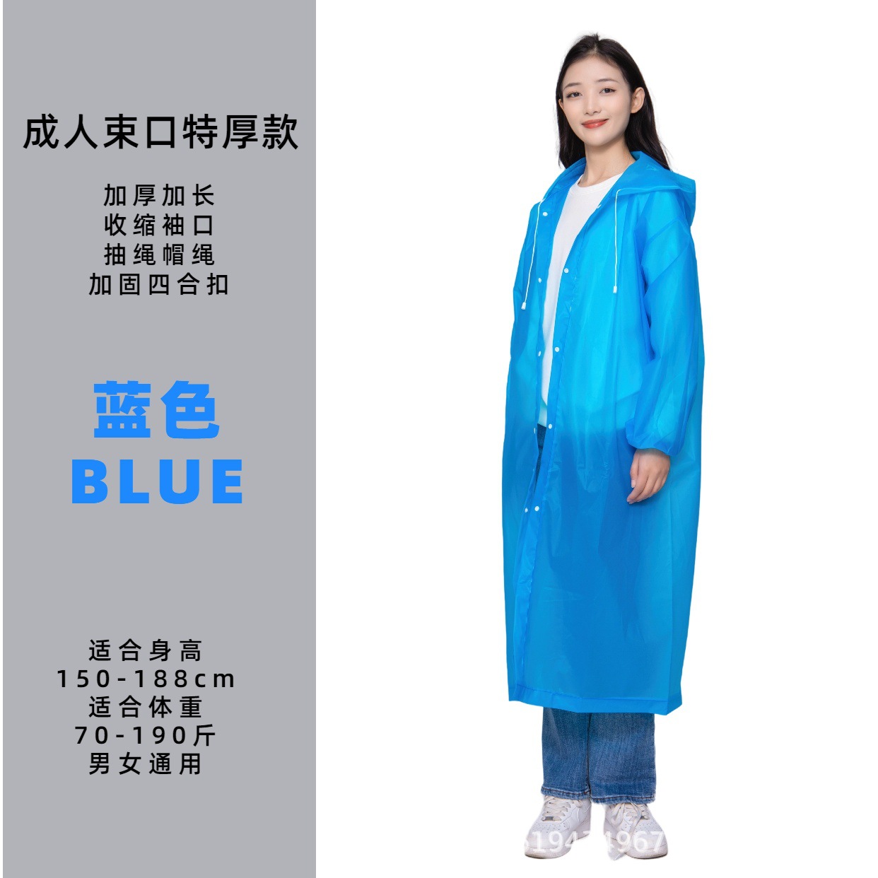 Poncho de lluvia transparente de EVA, grueso, cuerpo entero, para hombre/mujer, viaje