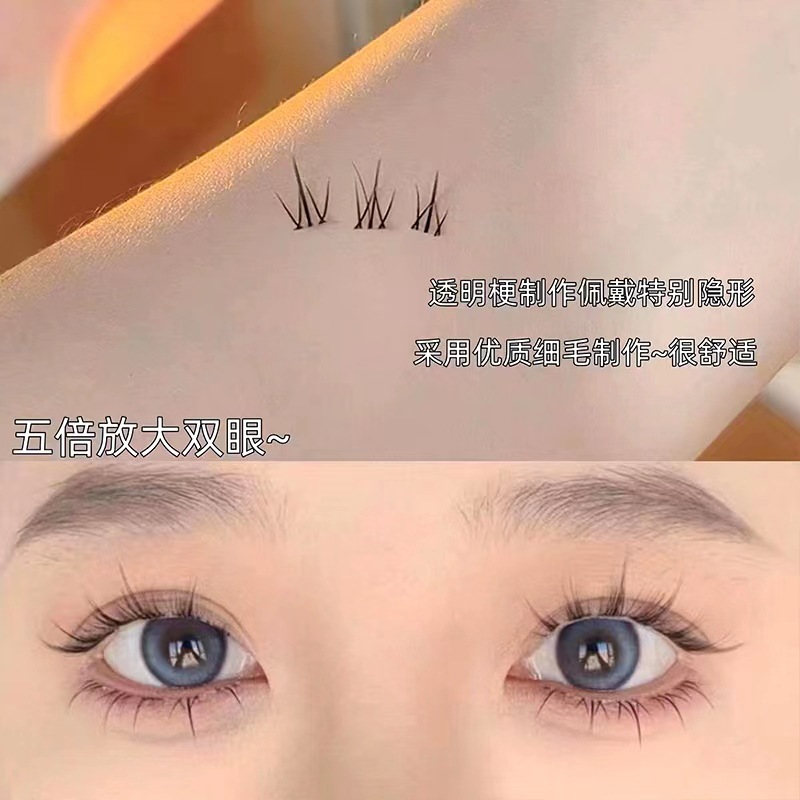 Lindo pestañas Shangpin pequeña llama pestañas naturales diarias solo racimo dividido Barbie Ojo de dibujos animados tallo transparente pestañas postizas