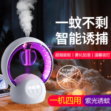 跨境新款三合一加湿静音雾化智能驱蚊器蚊香液电热插电液体驱蚊器