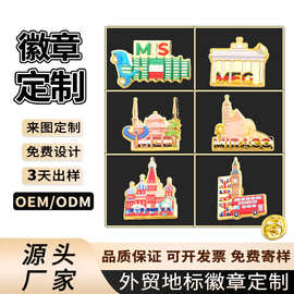 金属徽章定制烤漆胸针勋章订制司徽珐琅胸章立体浮雕Uv印刷徽章
