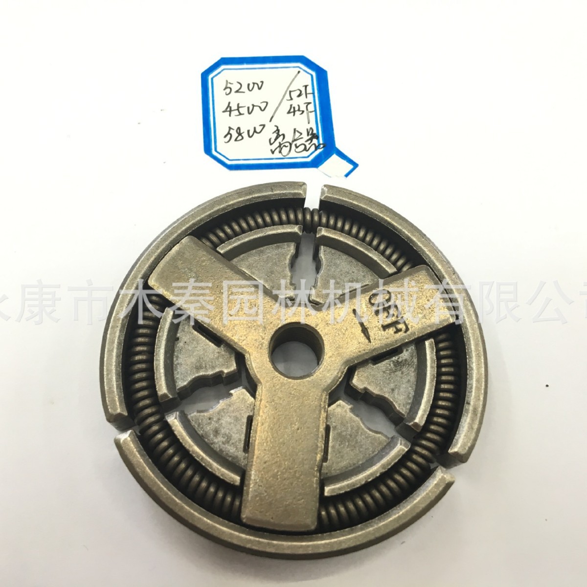 Cortadora de embrague motosierra 40-6 Placa de embrague de aluminio motocicleta ATV cuatro ruedas playa Accesorios todoterreno