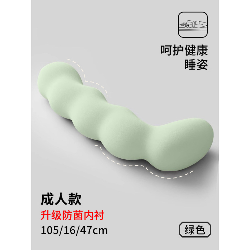床上长条睡觉孕妇夹腿人体工学大抱枕成人女生侧睡专用男生款睡眠|undefined