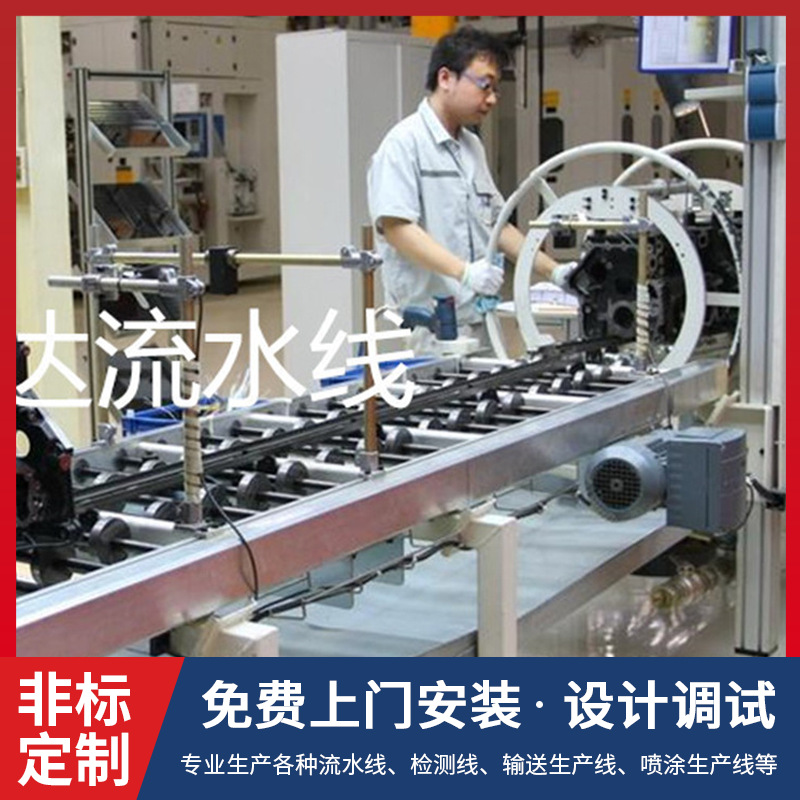 插件流水线 皮带组装线 工厂生产流水线 电子元件插件线