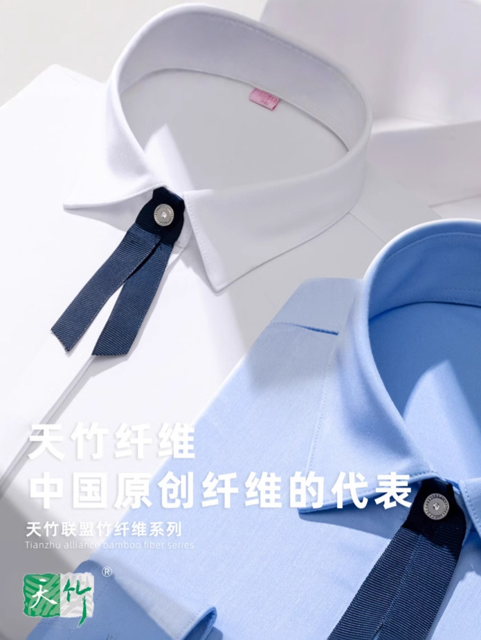 Camisas profesionales de fibra de bambú personalizadas de la alianza de bambú de día de mujeres sin quemar ropa de trabajo de mangas largas de negocios camisa blanca