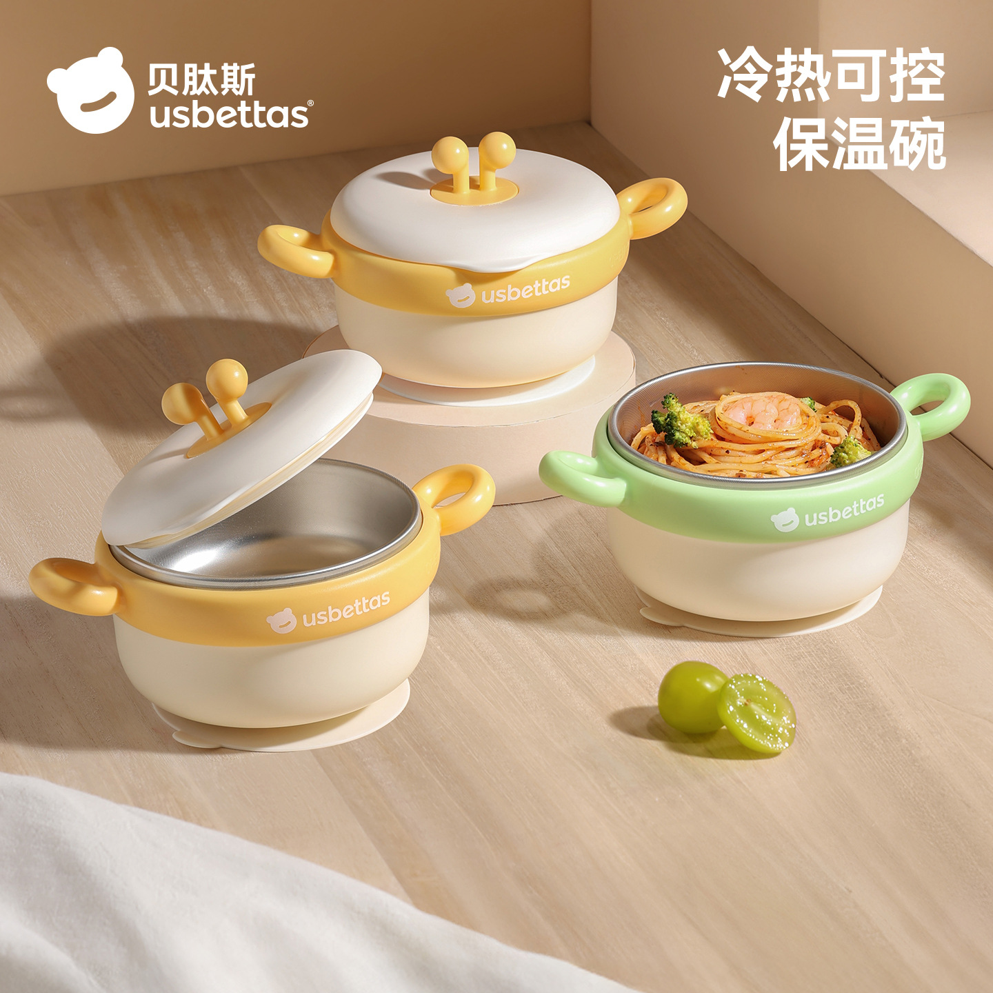 Beipesi baby food supplement bowl baby special water injection insulation bowl infant eating suit suction cup children's tableware