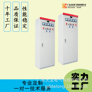 Guangdong Fixed Partition Switch Cabinet Fixed Switch Cabinet Distribution Cabinet High and Low Voltage Electrical Cabinet Capacitor Cabinet