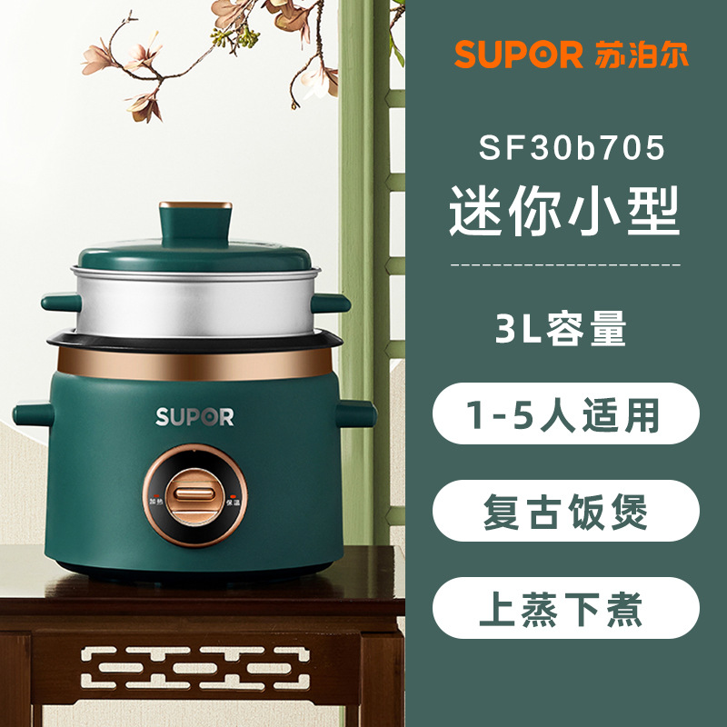 그린 3L