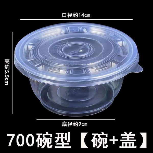 [700型圆碗50个【带盖】]