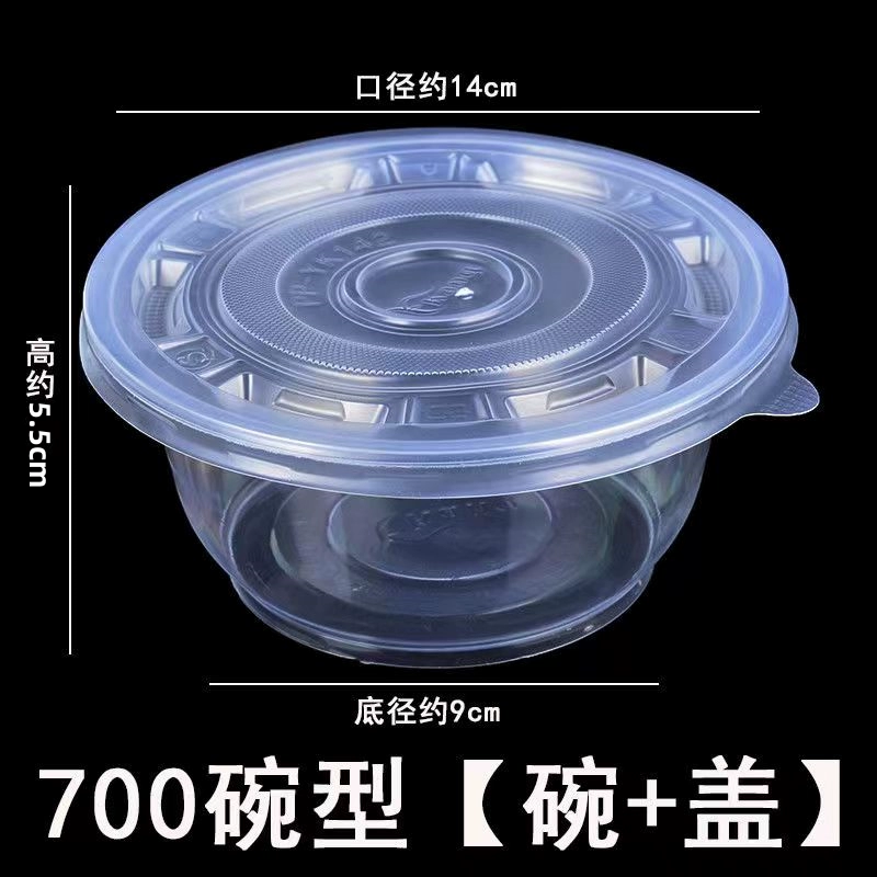 [一次性碗塑料家用圆形汤碗PP碗带盖外卖打包餐盒餐馆酒席吃饭小碗]