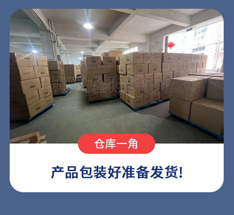 纸巾盒主链接1_20